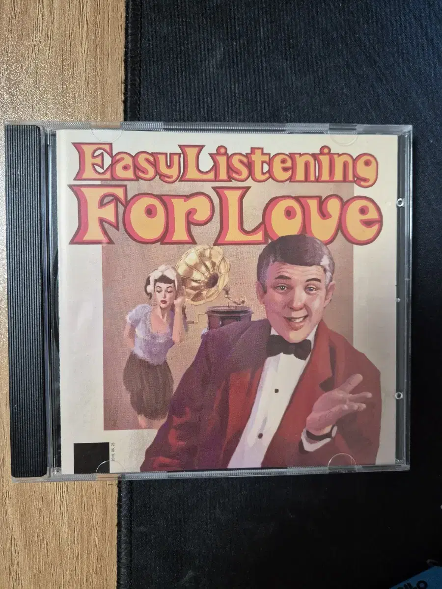 술탄 오브 더 디스코 easy listening for love