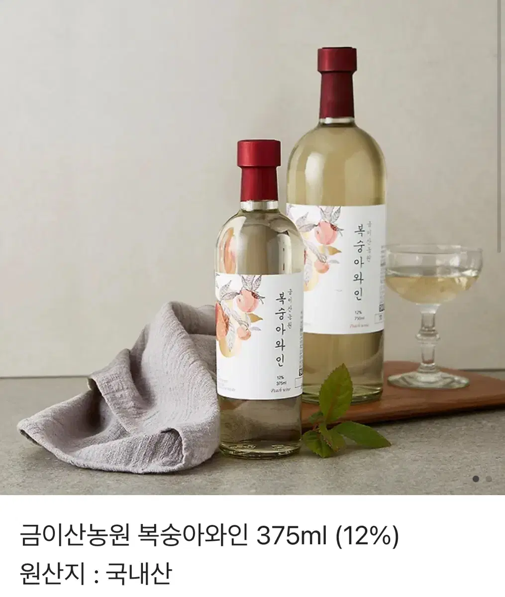 복숭아와인 375ml