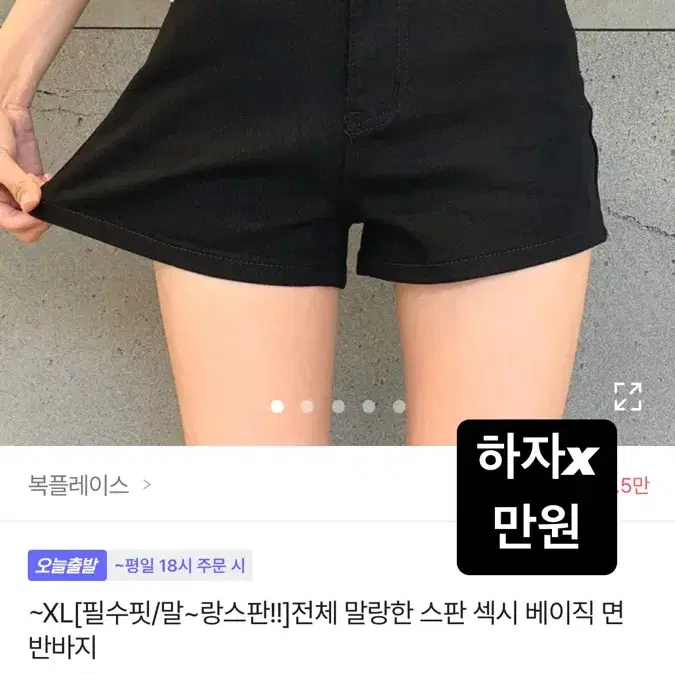 여름 에이블리 옷 판매