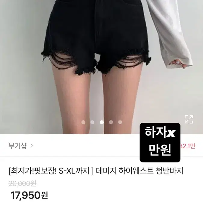 여름 에이블리 옷 판매