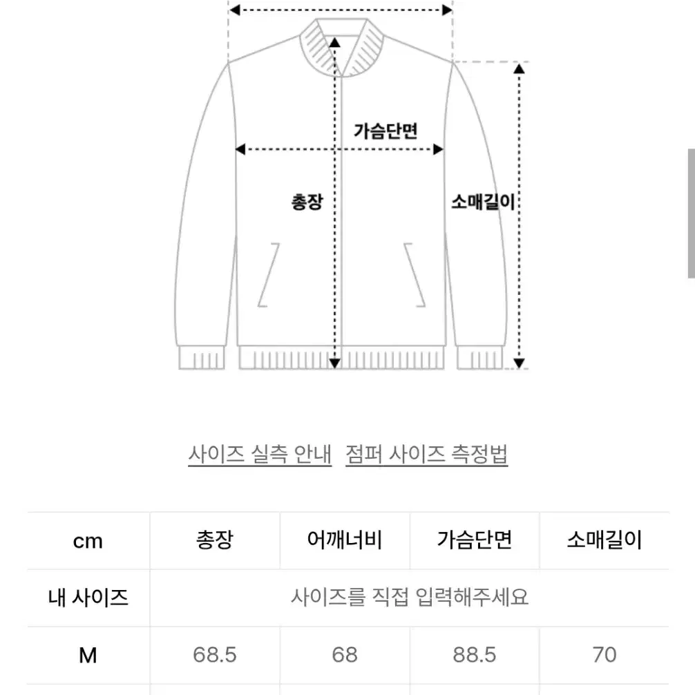 [L]이에이 배터리 오버 바시티 자켓 블랙