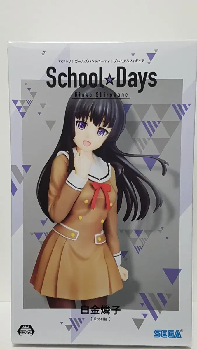 PM 피규어 시로카네 린코 School Days ver.