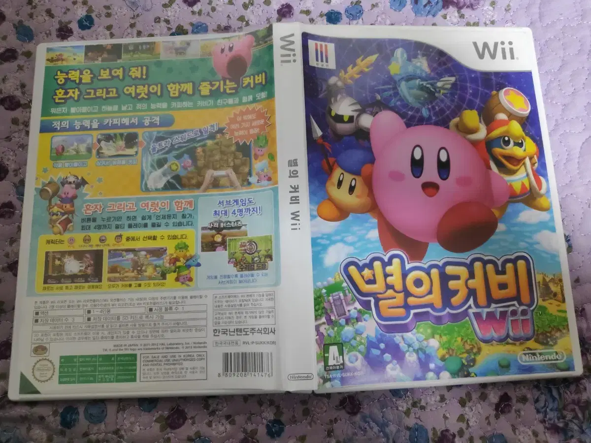 닌텐도 wii 별의커비 wii