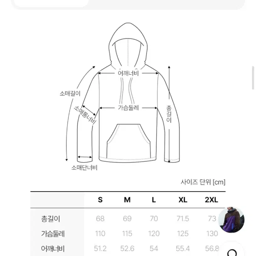 코오롱스포츠 폴라텍200 아노락 팝니다