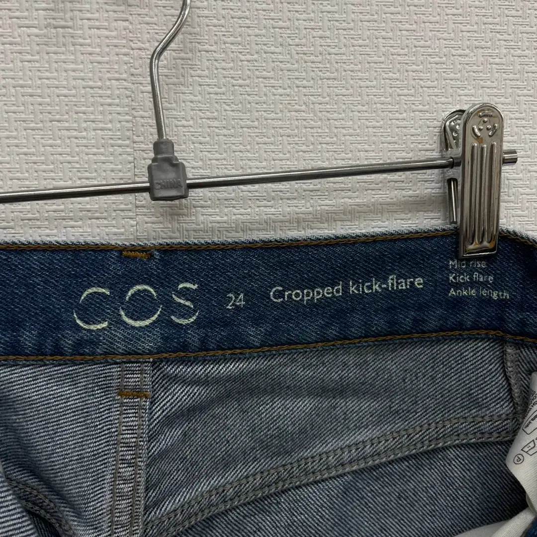 COS 코스 여성 데님 팬츠(25~26inch) / C-186