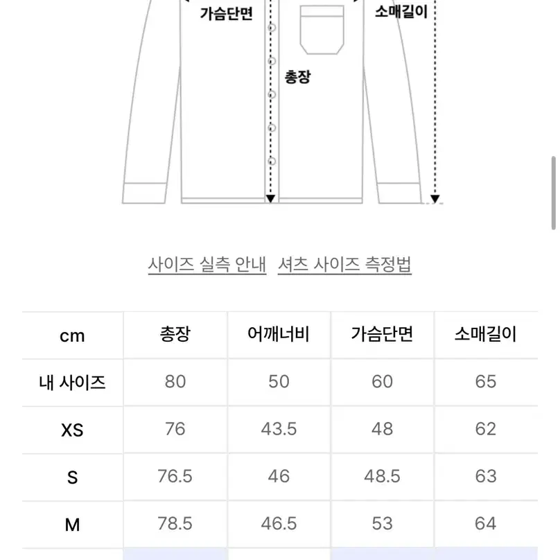 [XL] 폴로 버튼다운 옥스포드 스트라이프 셔츠 커스텀핏