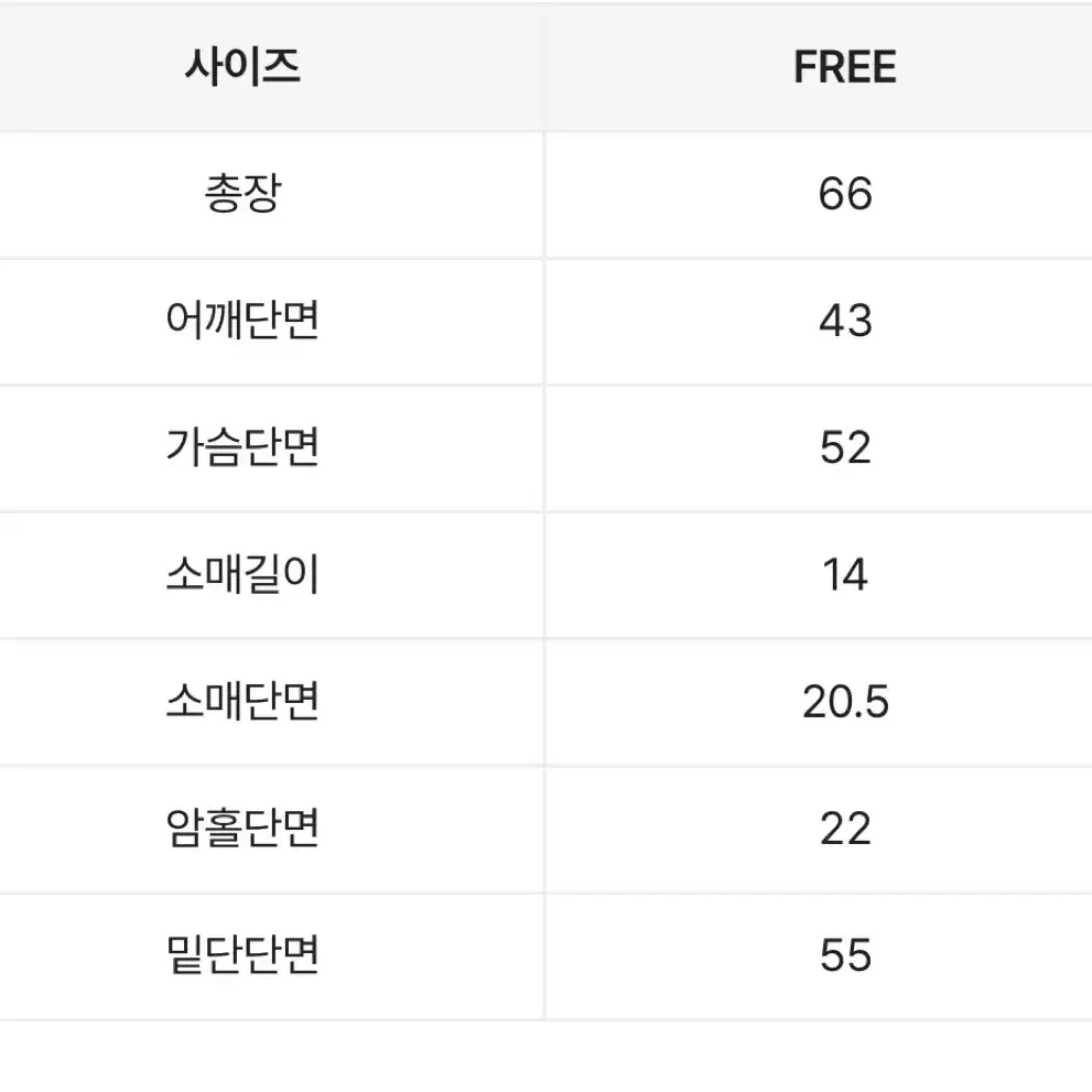 [무료배송] 에이블리 애원 파스텔 베이직 롤업 반팔셔츠 소라색