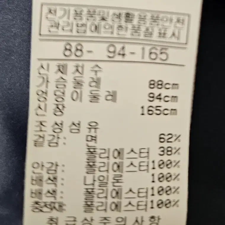 여성패딩점퍼(데미안)55-66