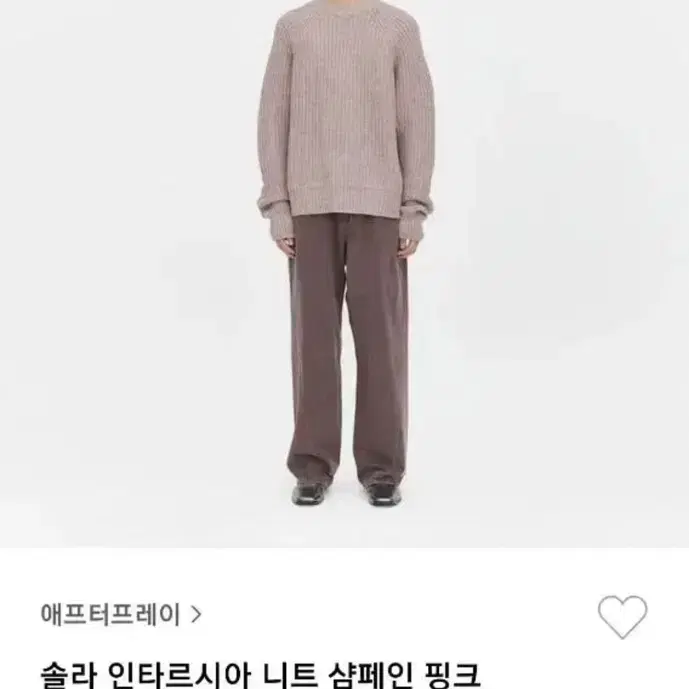 애프터프레이 인타르시아 니트 샴페인 핑크 L