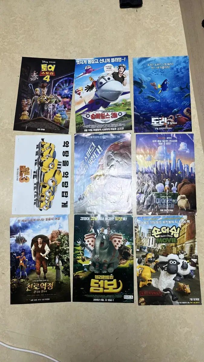 poster, a children's movie, and poster, one for 3,000 won