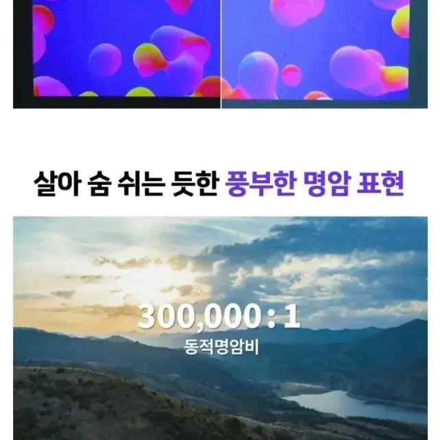 제우스 1200안시루멘 최신 미니빔