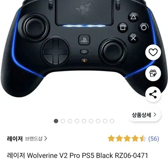 레이저 울버린 V2 PRO 개봉품