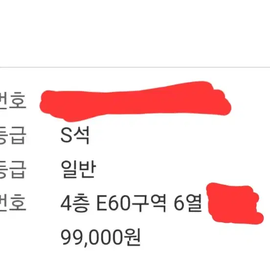 2025 캐럿랜드 4층 E60 양도