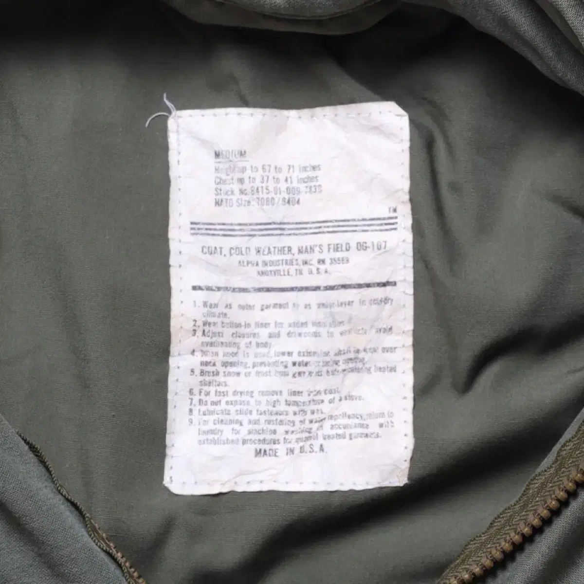 알파인더스트리 M-65 Field Jacket