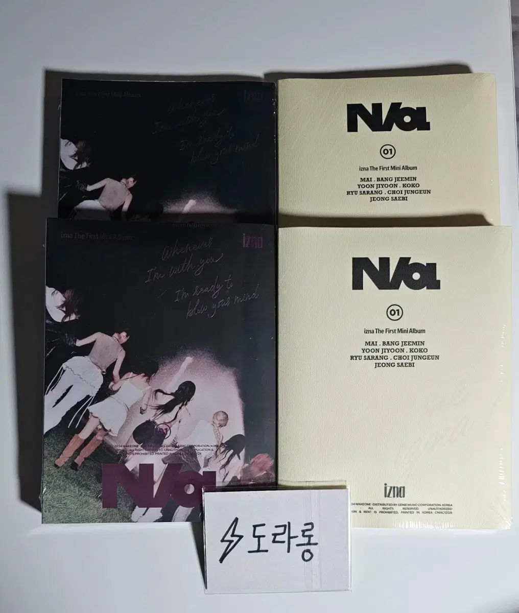 Lowest Price) Izuna N/A Sealed Album Photobook wts