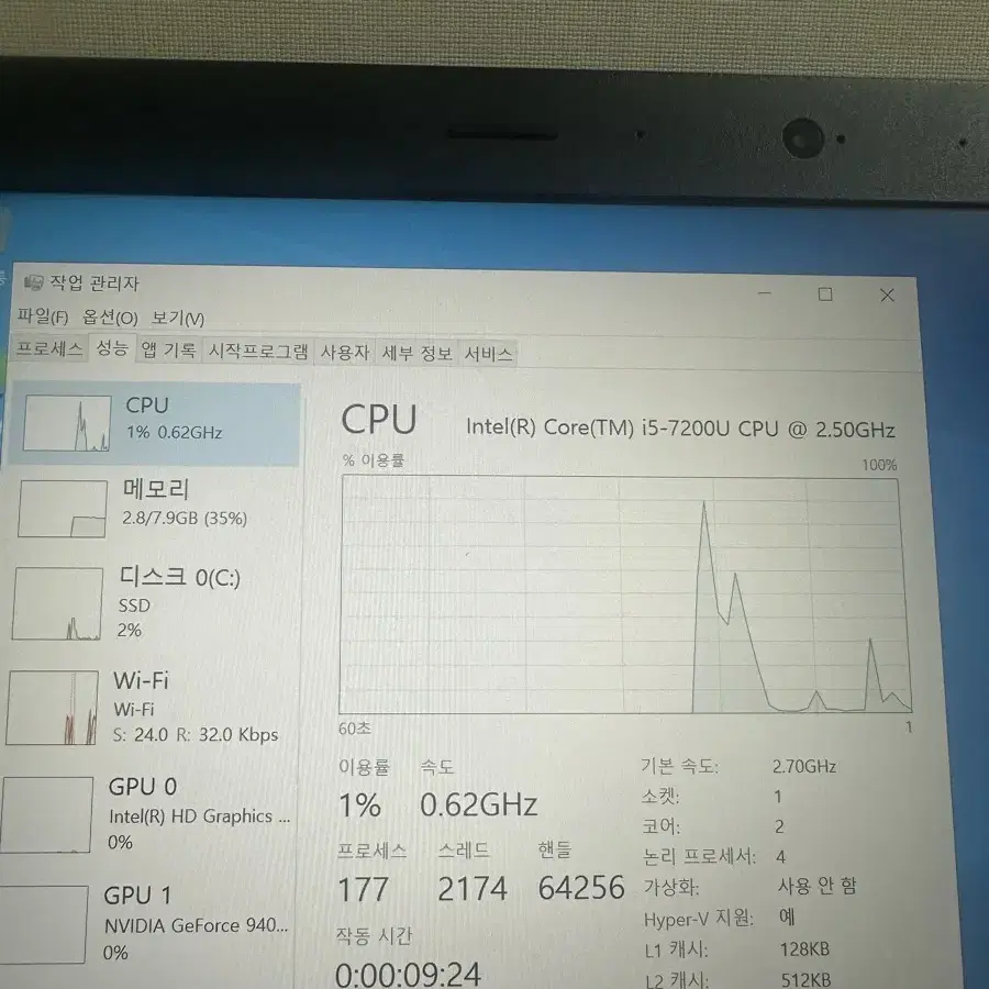 급처!! 고사양 i5 7세대 고성능 노트북