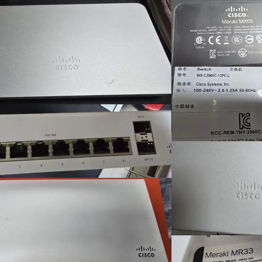 시스코 cisco 네트웍장비 스위치 방화벽