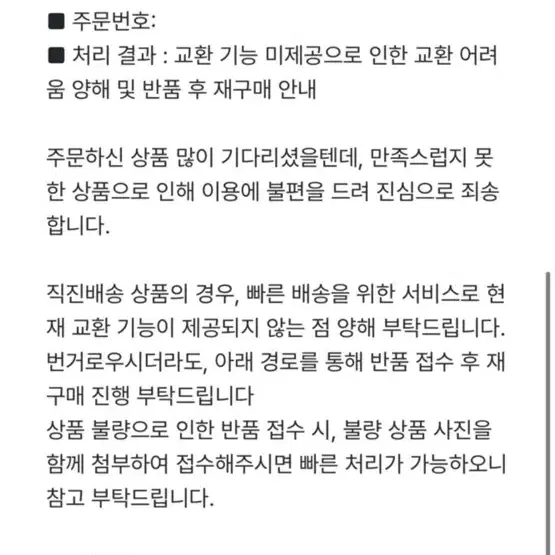 스파오 무스탕