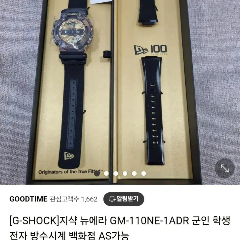 G-SHOCK 지샥x뉴에라 콜라보 시계 싸게 팔아요.