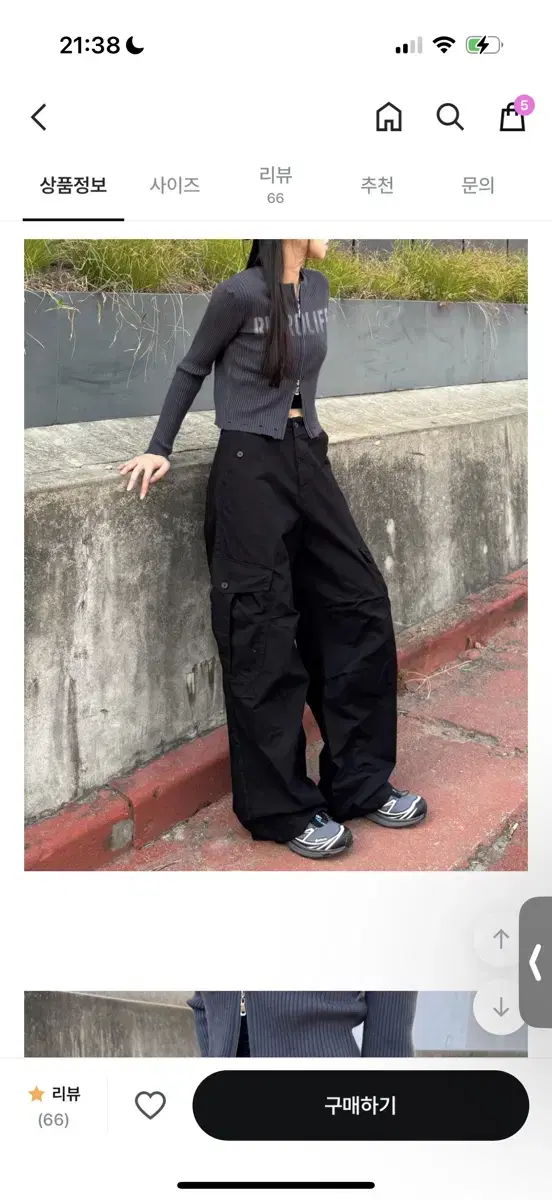 Ootj 카고팬츠 블랙