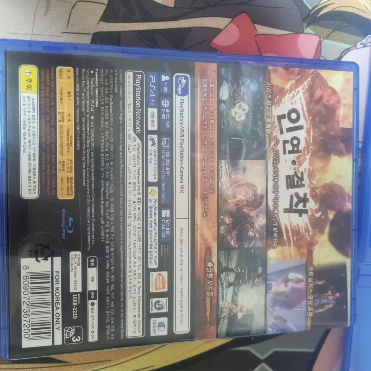 철권7 ps4