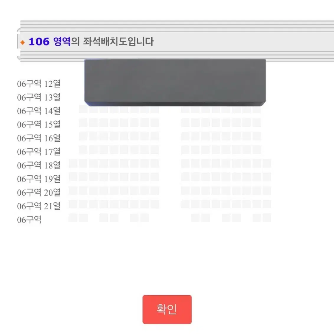 방탄 제이홉 콘서트 첫콘 1층 6구역 2열 홉온스