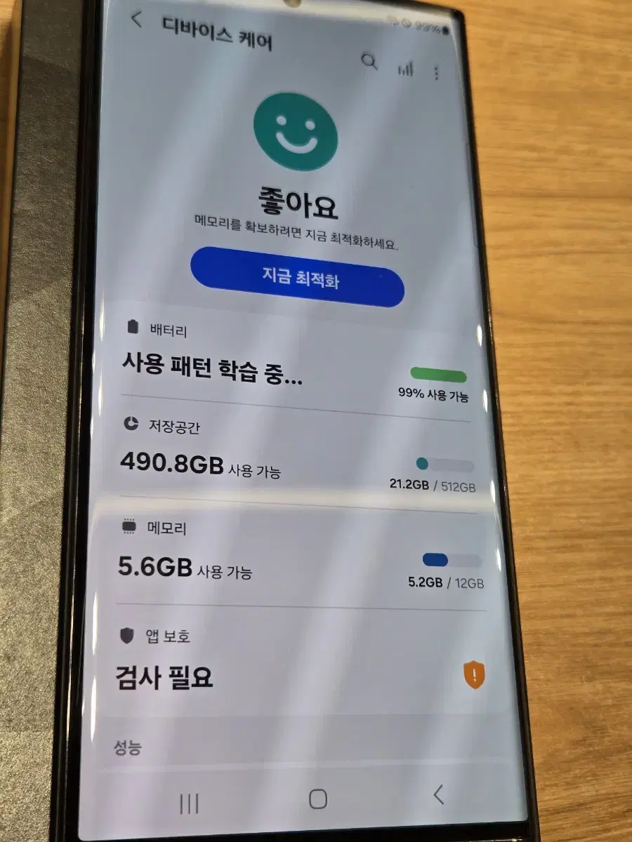 갤럭시s23울트라(s918) 512기가 팝니다