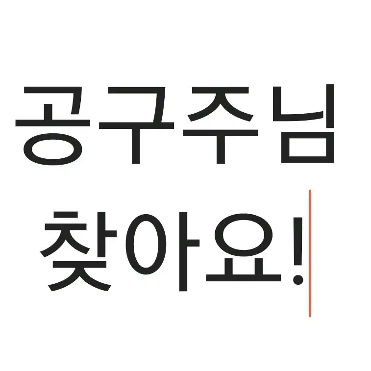 프라메모 공구 파샤,증사