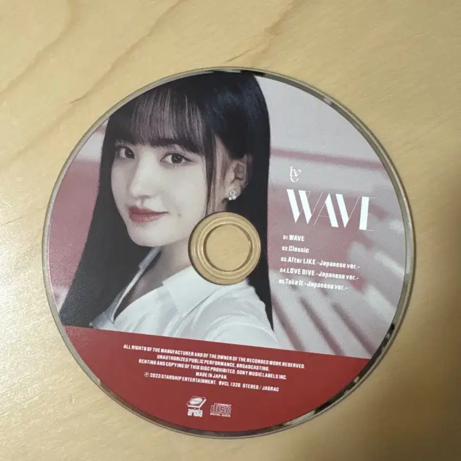 아이브 리즈 cd