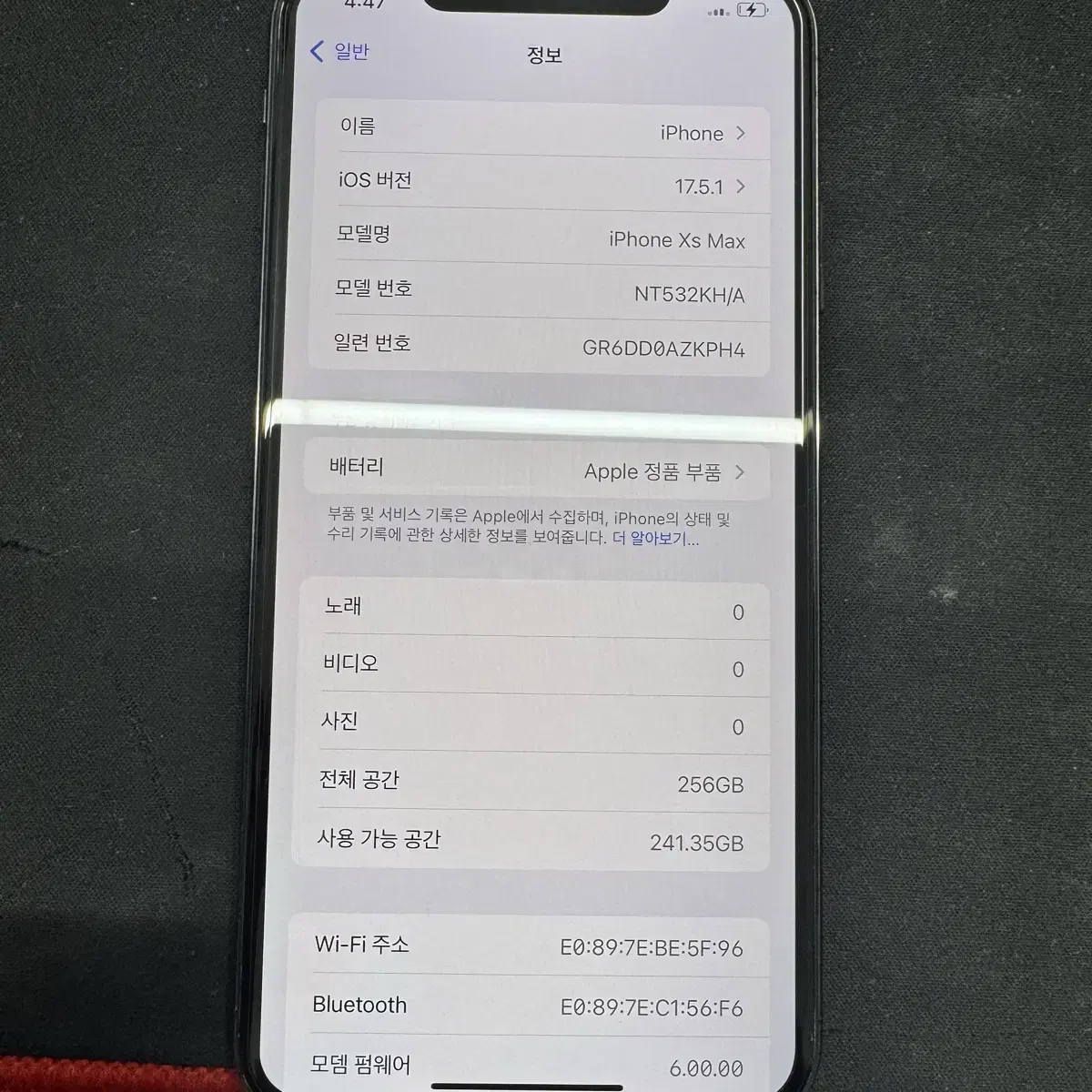 아이폰 xs max 256gb 배터리 100% 정식센터 올 리퍼폰 미사용