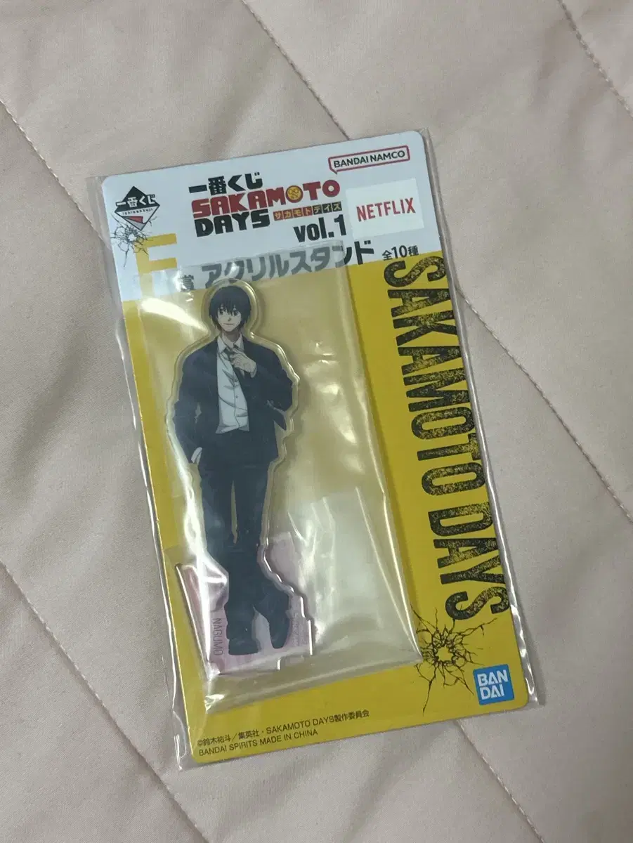 Sakamoto Deizu Kuji First Prize F Nagumo Acrylic