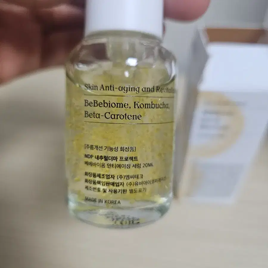 [정가28천원] 베베바이옴 안티에이징 세럼 20ml