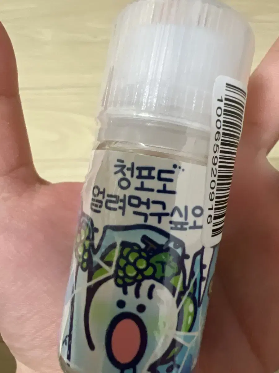 얼먹 청포도 30ml 팝니다