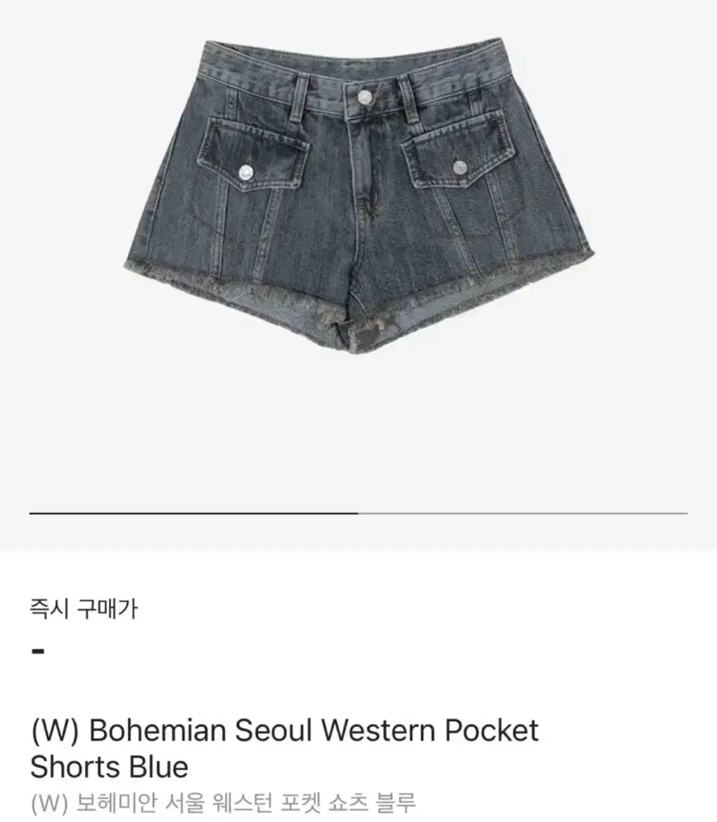 [New Product/S] Bohemian Seoul Western Pocket Shorts Blue