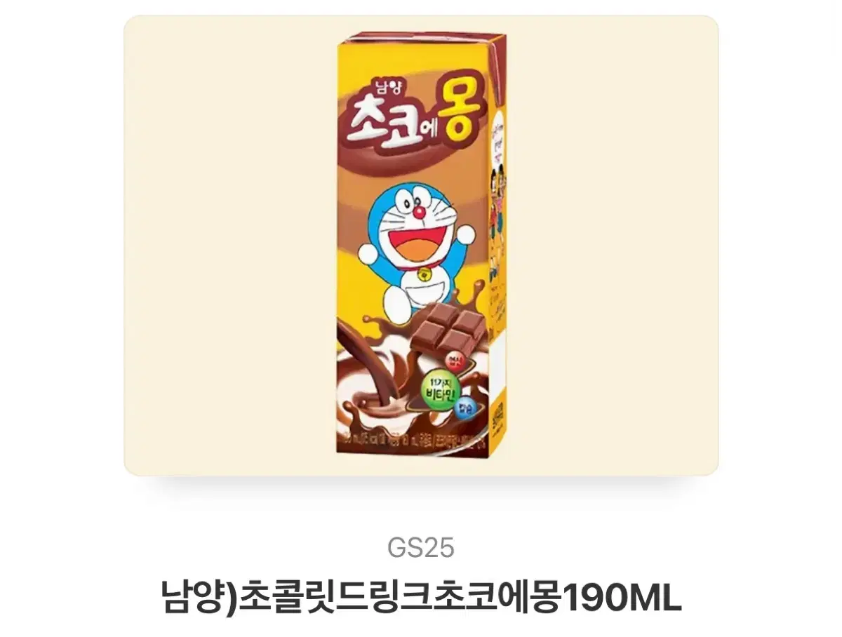 초코에몽 190ml