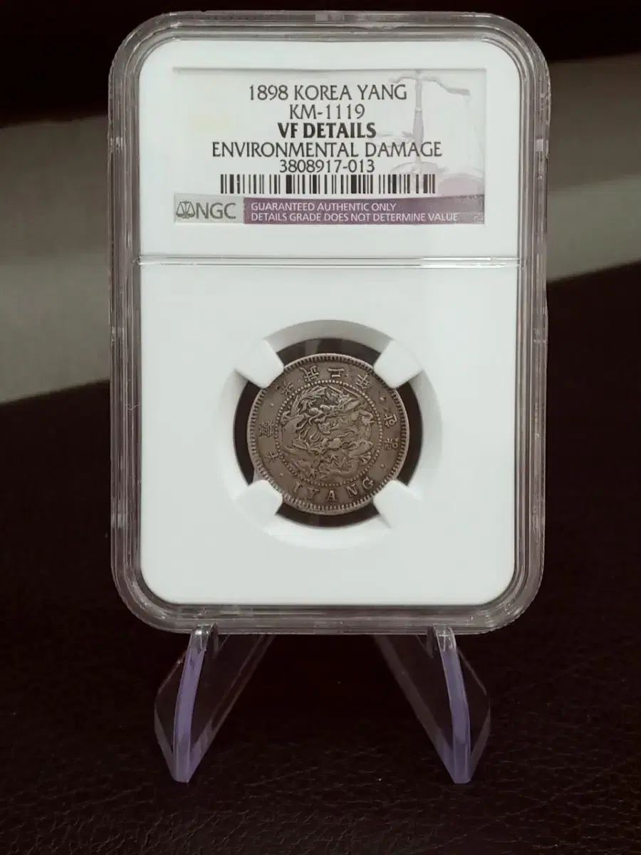 골동품.동전.희귀 | 브랜드 중고거래 플랫폼, 번개장터