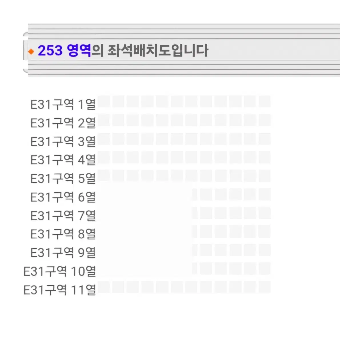 캐럿랜드 / 캐랜 / 막콘 양도해요