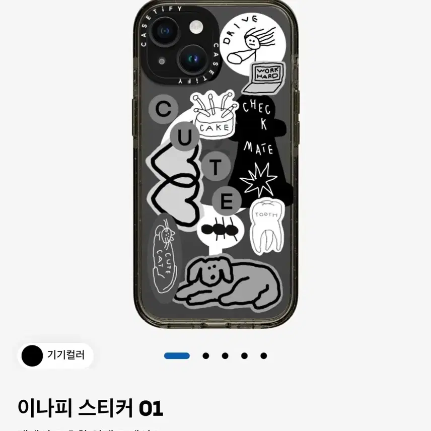 casetify 아이폰 15 맥세이프 케이스 판매합니다