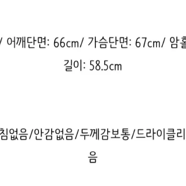 [새상품] 블랙바비 스트릿 오버핏 니트