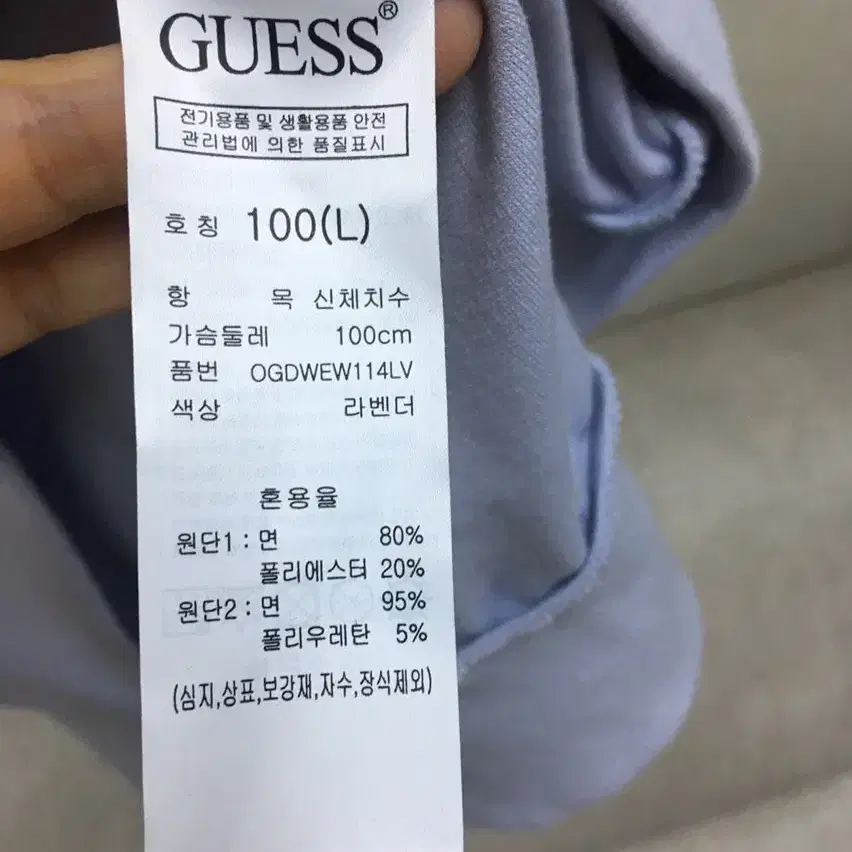 (미사용)Guess 로고 여성 맨투맨티셔츠