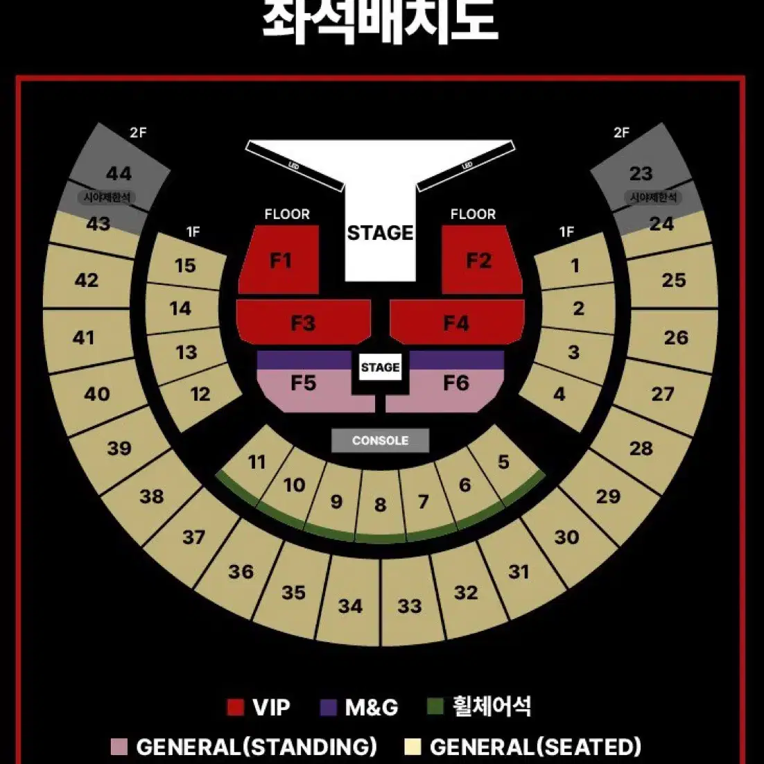 j-hope Tour HOPE ON THE STAGE 제이홉 콘서트