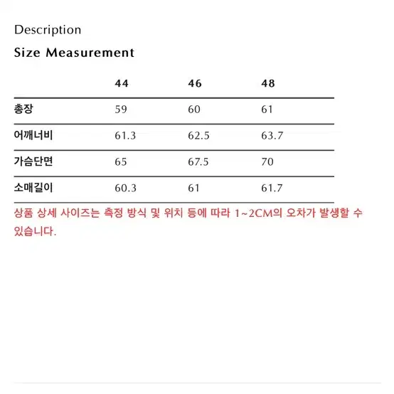 엘무드 니트 컴바인 파일럿 봄버 48