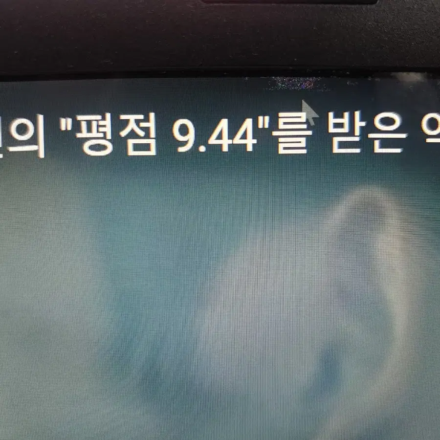 엘지 그램 (14z960). i3. 6세대