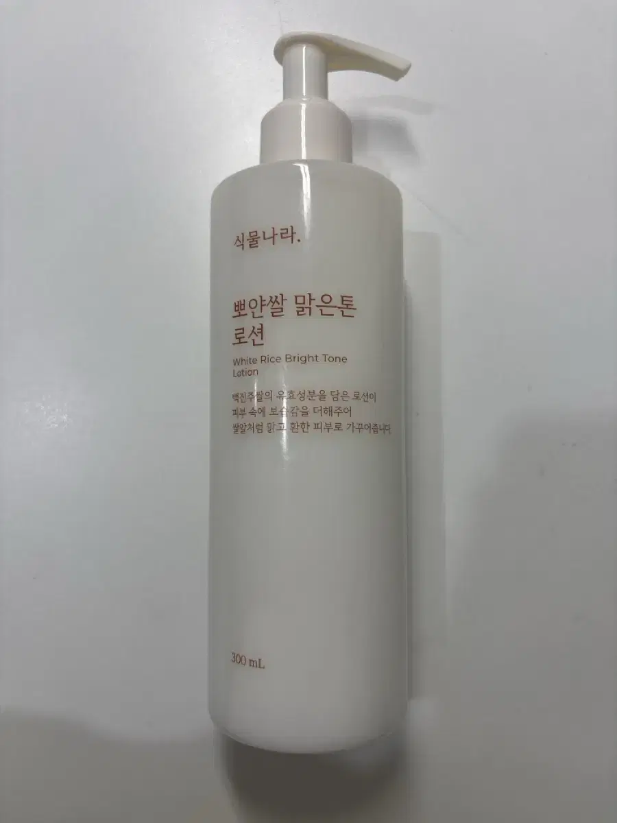 식물나라 뽀얀쌀 맑은톤 로션 300ml