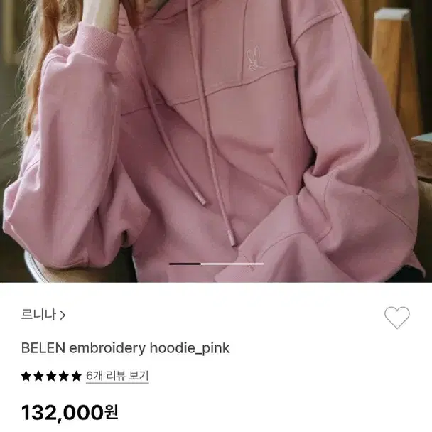 르니나 - BELEN embroidery hoodie_pink