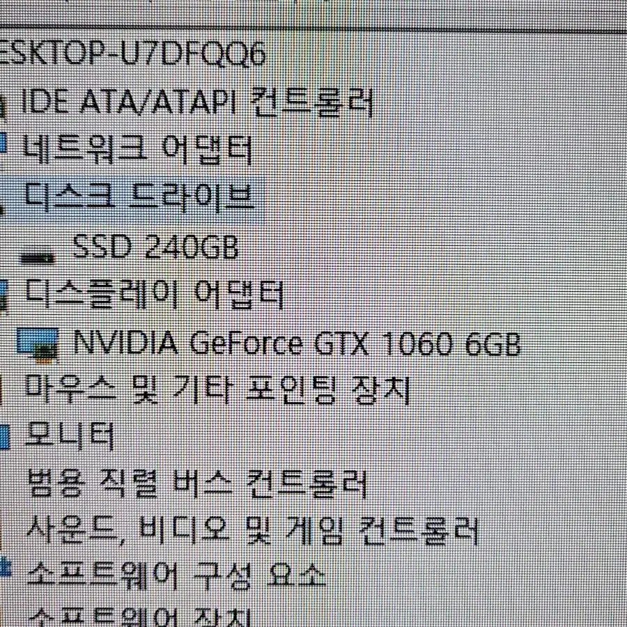 i5-7400 / gtx1060 6g / 16g 게이밍 컴퓨터 본체 pc