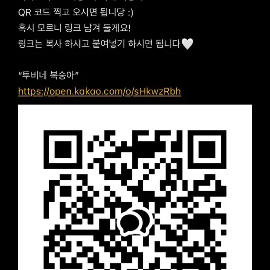 비투비 창섭 비공굿 학생증 판매합니다