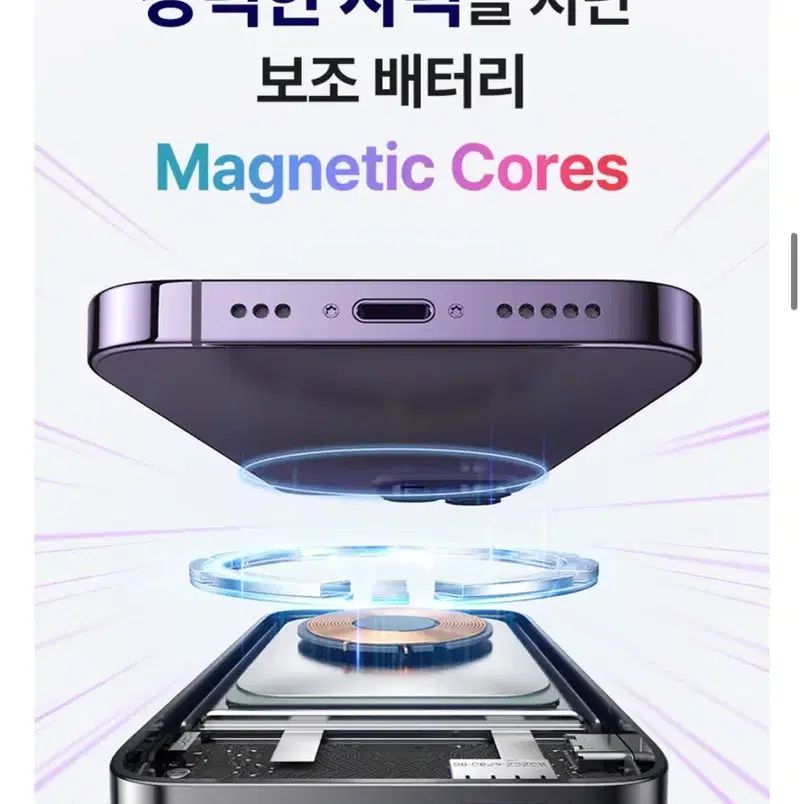 유그린 맥세이프 10000mAh 22.5w 유무선충전기(개봉미사용)