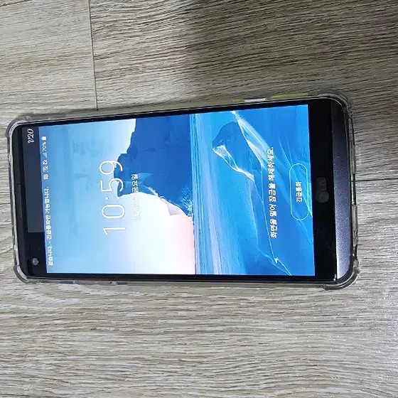 v20lg폰