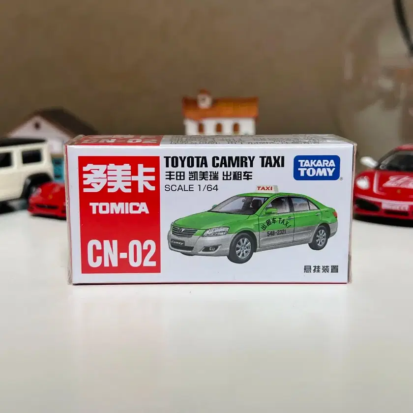 Shop 토미카택시 on Bunjang Global Site No more Korean account!